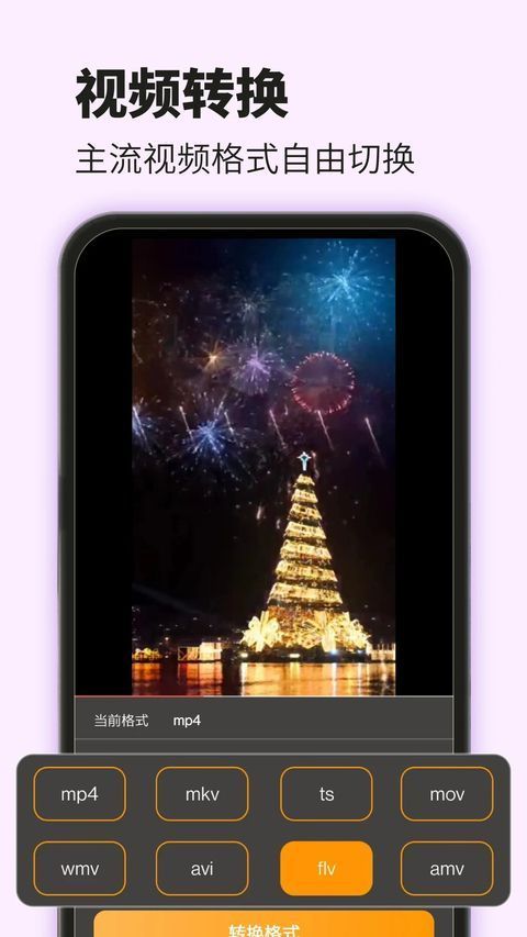 视频压缩app手机赚钱软件截图5