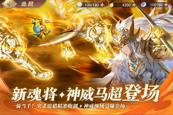 三国志幻想大陆幻想服手机赚钱软件截图3