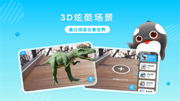 跃然纸上app手机赚钱软件截图2