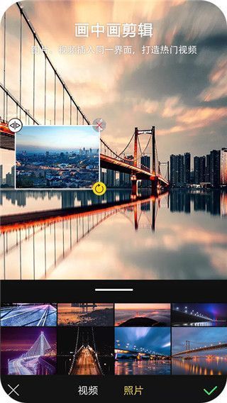 VV视频剪辑软件官方版(现更名轻影视频剪辑)手机赚钱软件截图3