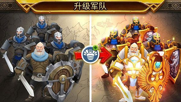皇家军阀(Warlords)手机赚钱软件截图2