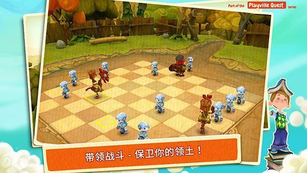 棋盘之卫士中文版手机赚钱软件截图3
