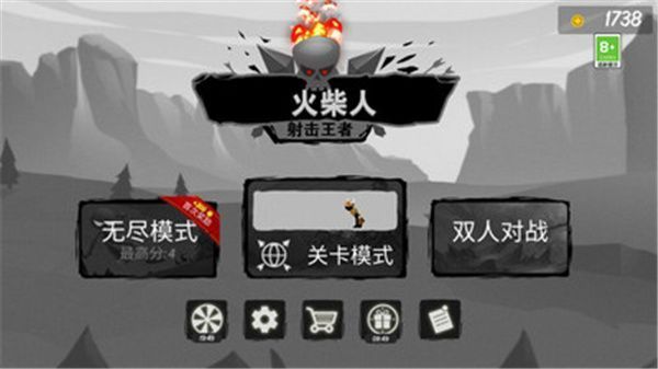 火柴人射击王者手机赚钱软件截图1