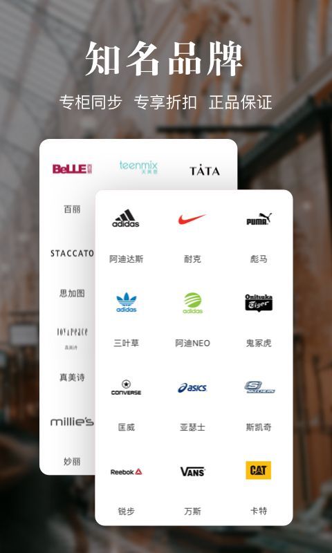 优购时尚商城App手机赚钱软件截图1