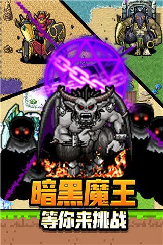 勇者请自重手游手机赚钱软件截图3