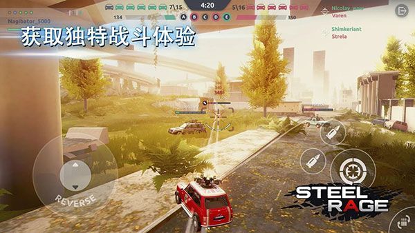 钢铁之怒最新版(Steel Rage)手机赚钱软件截图2