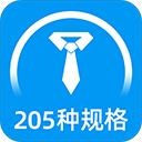 标准证件照app手机赚钱软件