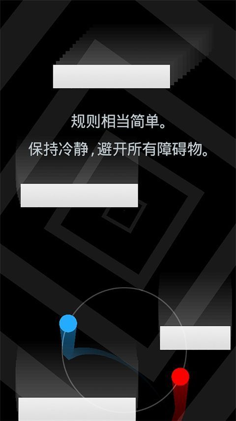 二重奏duet手机赚钱软件截图3