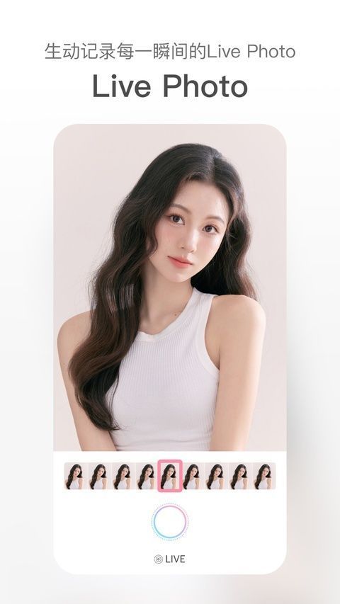 甜盐相机ios版手机赚钱软件截图3