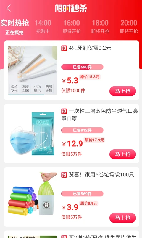 皮皮优购app手机赚钱软件截图3