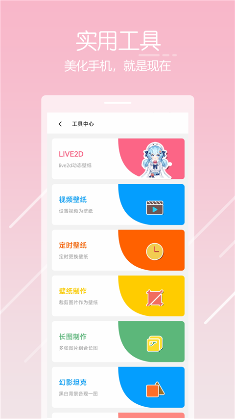 唔姆app手机赚钱软件截图1