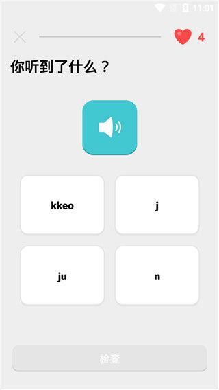 韩国哥哥app手机赚钱软件截图3
