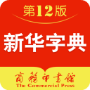 新华字典App手机赚钱软件