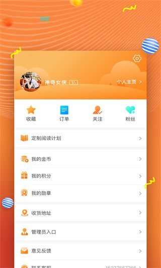 52阅读最新版手机赚钱软件截图2