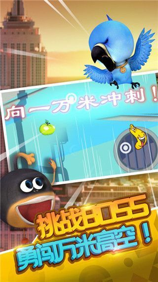 爆笑虫子大冒险游戏手机赚钱软件截图3