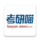 考研喵app手机赚钱软件