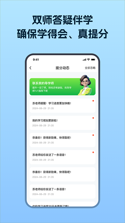 考试在线app手机赚钱软件截图4