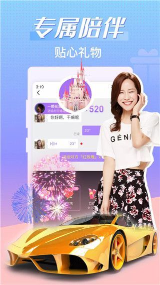 轻甜app手机赚钱软件截图3
