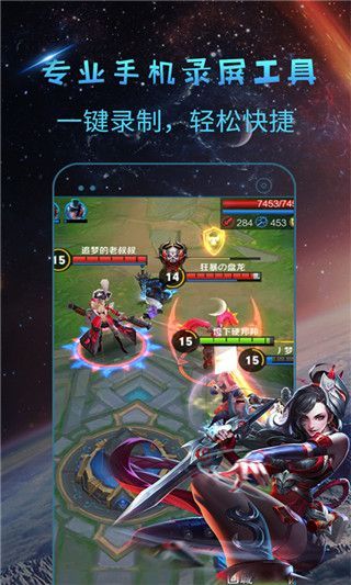 录屏师app官方版手机赚钱软件截图5