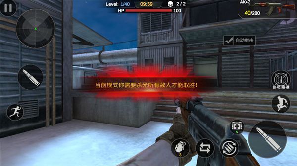 突击队行动团队中文版(Commando Action)手机赚钱软件截图3