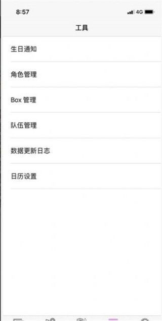 静流笔记手机版手机赚钱软件截图3