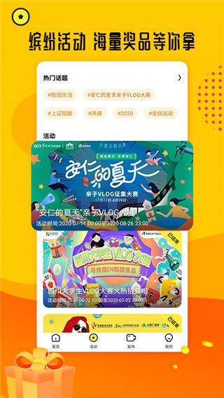 熊猫视频app手机赚钱软件截图1