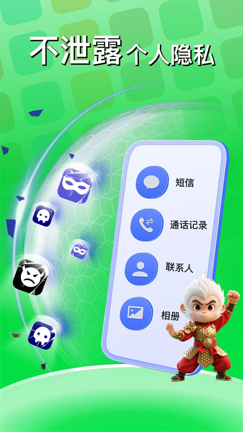悟空分身App手机赚钱软件截图5
