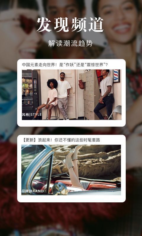 优购时尚商城App手机赚钱软件截图4