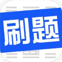 刷题菌app手机赚钱软件