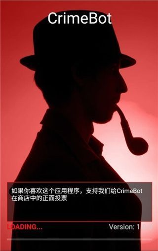 刑侦游戏中文版(CrimeBot)手机赚钱软件截图1