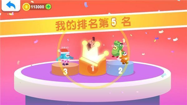 糖豆大作战游戏正版手机赚钱软件截图4
