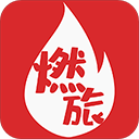 燃旅视频app手机赚钱软件