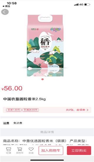 浦惠到家app手机赚钱软件截图2