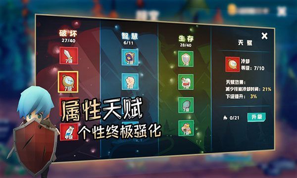 香椿勇者最新版手机赚钱软件截图1