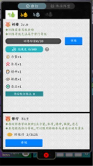 奇幻的冒险游戏手机赚钱软件截图3