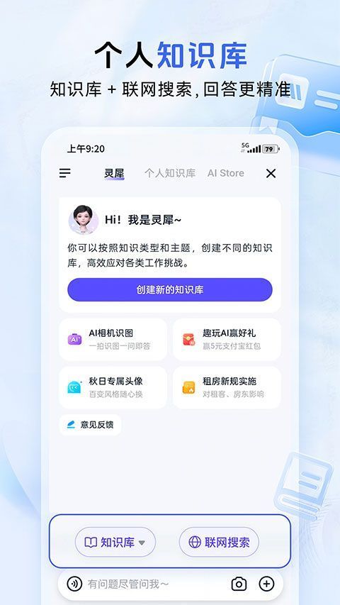 中国移动和彩云网盘app手机赚钱软件截图4