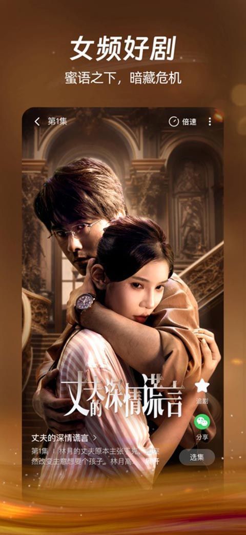 麦萌短剧苹果版手机赚钱软件截图2