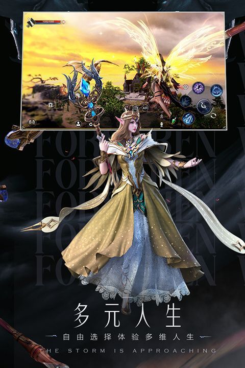 新神魔大陆华为版手机赚钱软件截图2