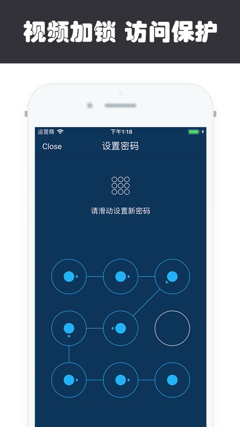 XPlayer播放器ios版手机赚钱软件截图4