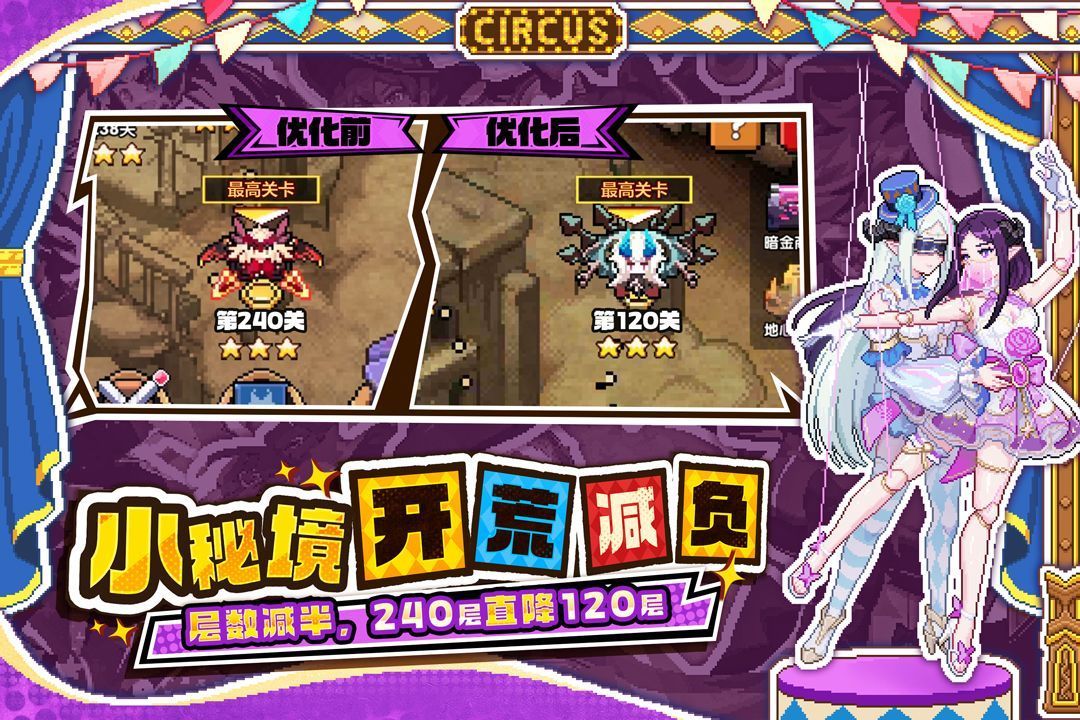 我的勇者小米版手机赚钱软件截图3