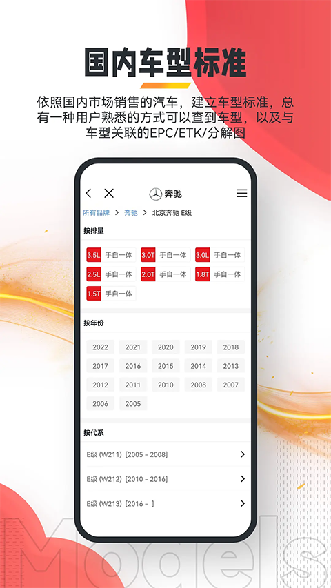 跑街令App手机赚钱软件截图3