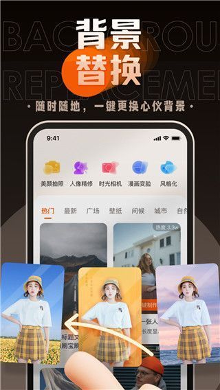嗨映制作视频手机赚钱软件截图3