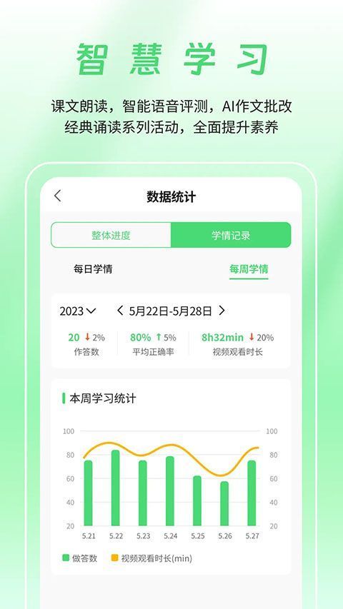 河南校讯通app手机赚钱软件截图4