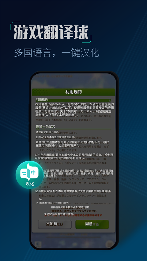 CC加速器官方版手机赚钱软件截图5