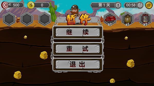 黄金矿工冒险记手机赚钱软件截图5