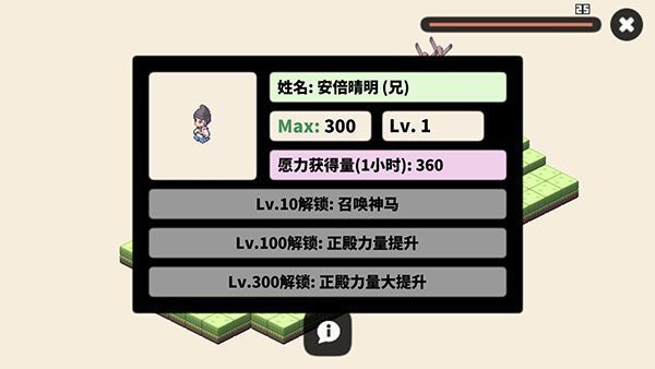 像素神庙官方版手机赚钱软件截图5