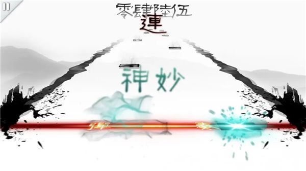 同步音律官方版手机赚钱软件截图1