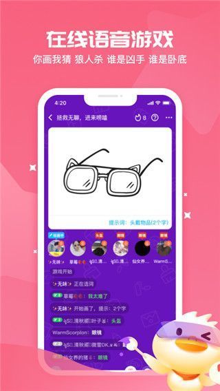 冲鸭app手机赚钱软件截图5