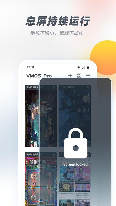 vmosPro谷歌版手机赚钱软件截图4