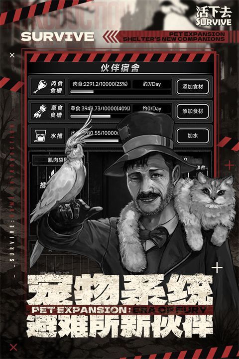 活下去小米版手机赚钱软件截图1